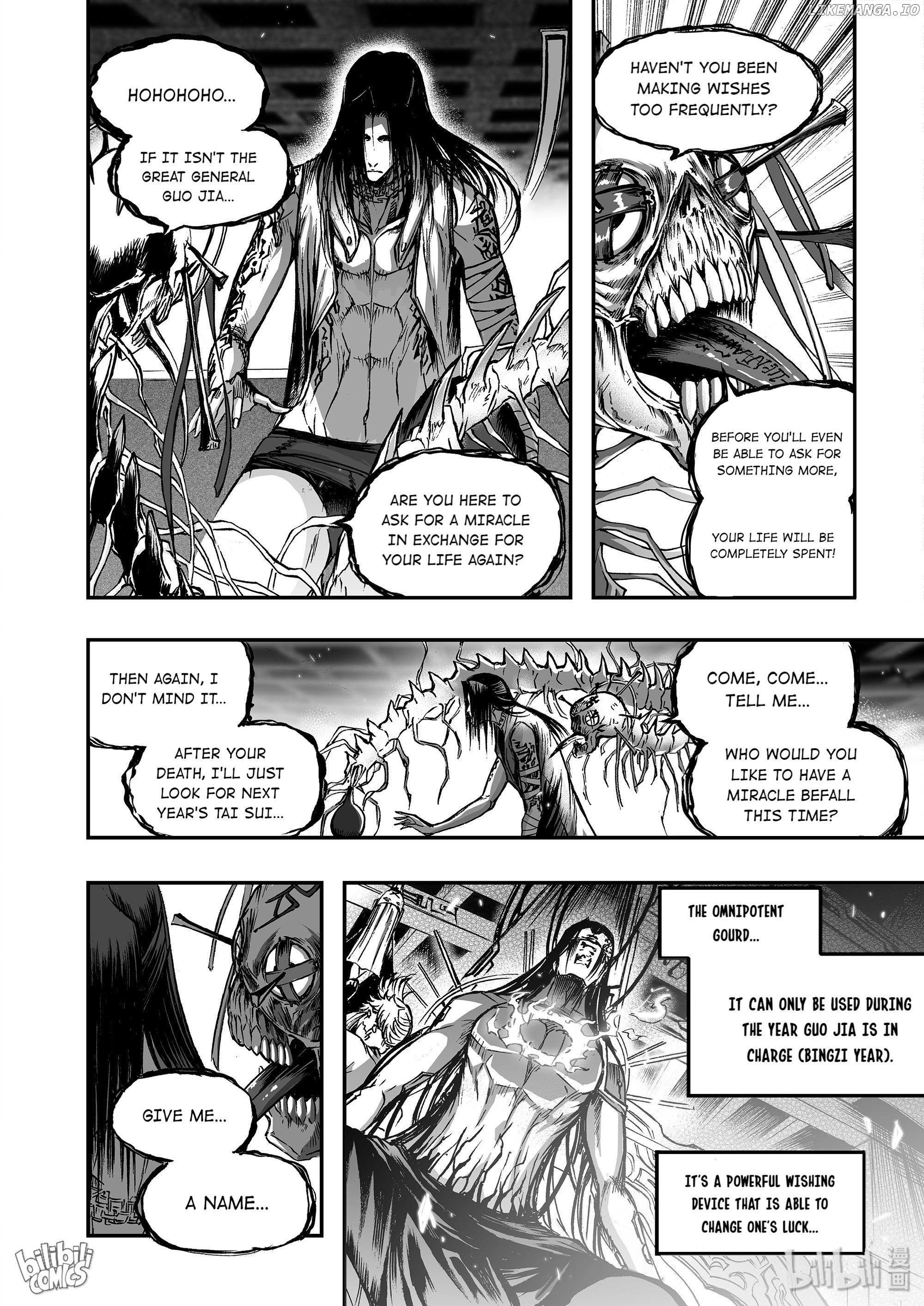Bliss~End Of Gods Chapter 20 - page 6