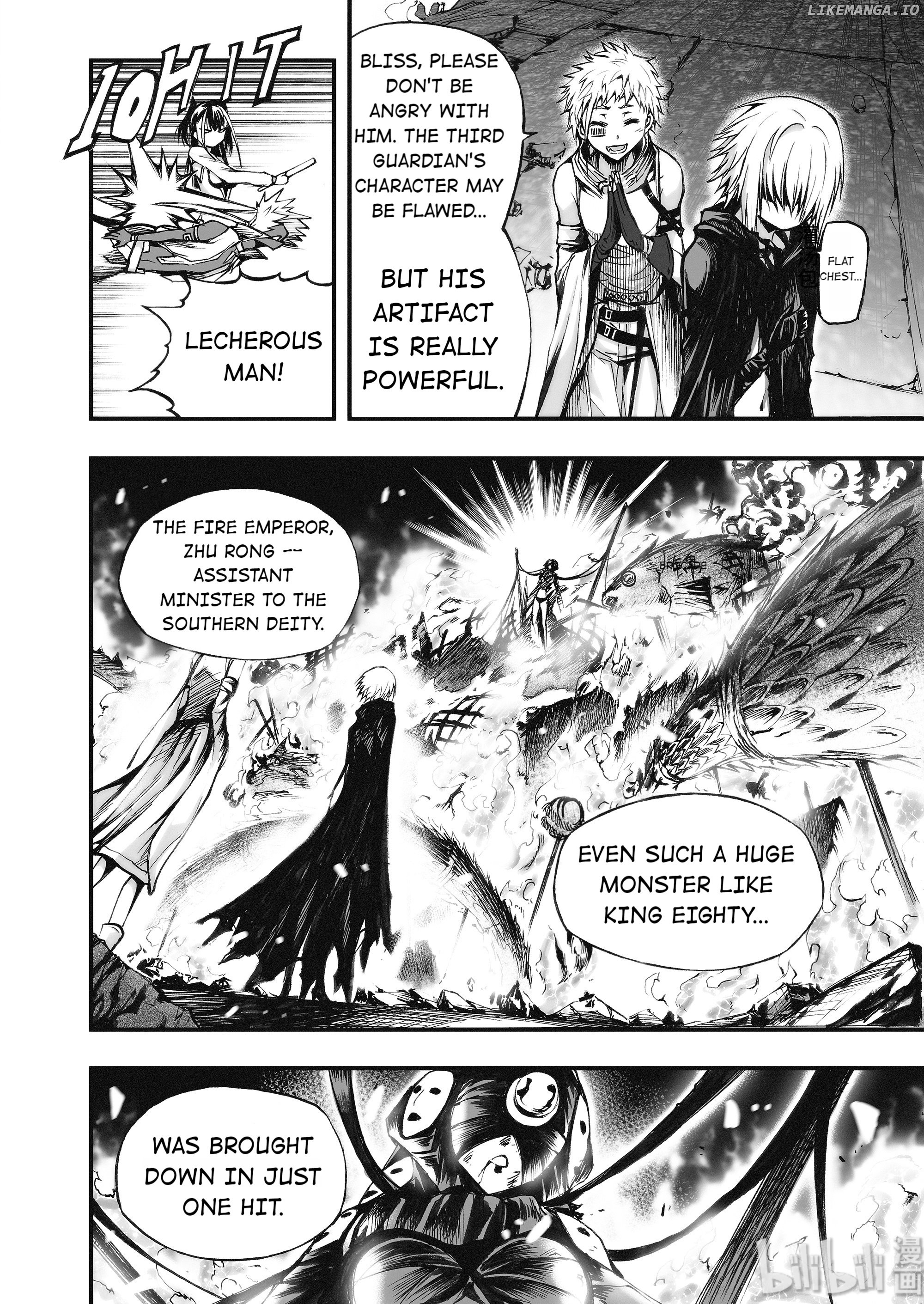 Bliss~End Of Gods Chapter 11 - page 6
