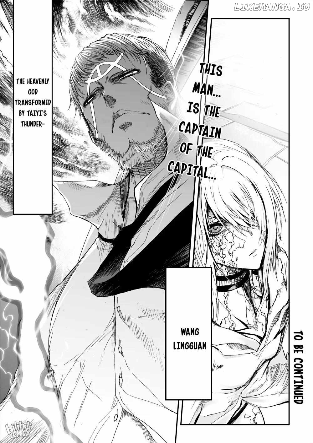 Bliss~End Of Gods Chapter 60 - page 23