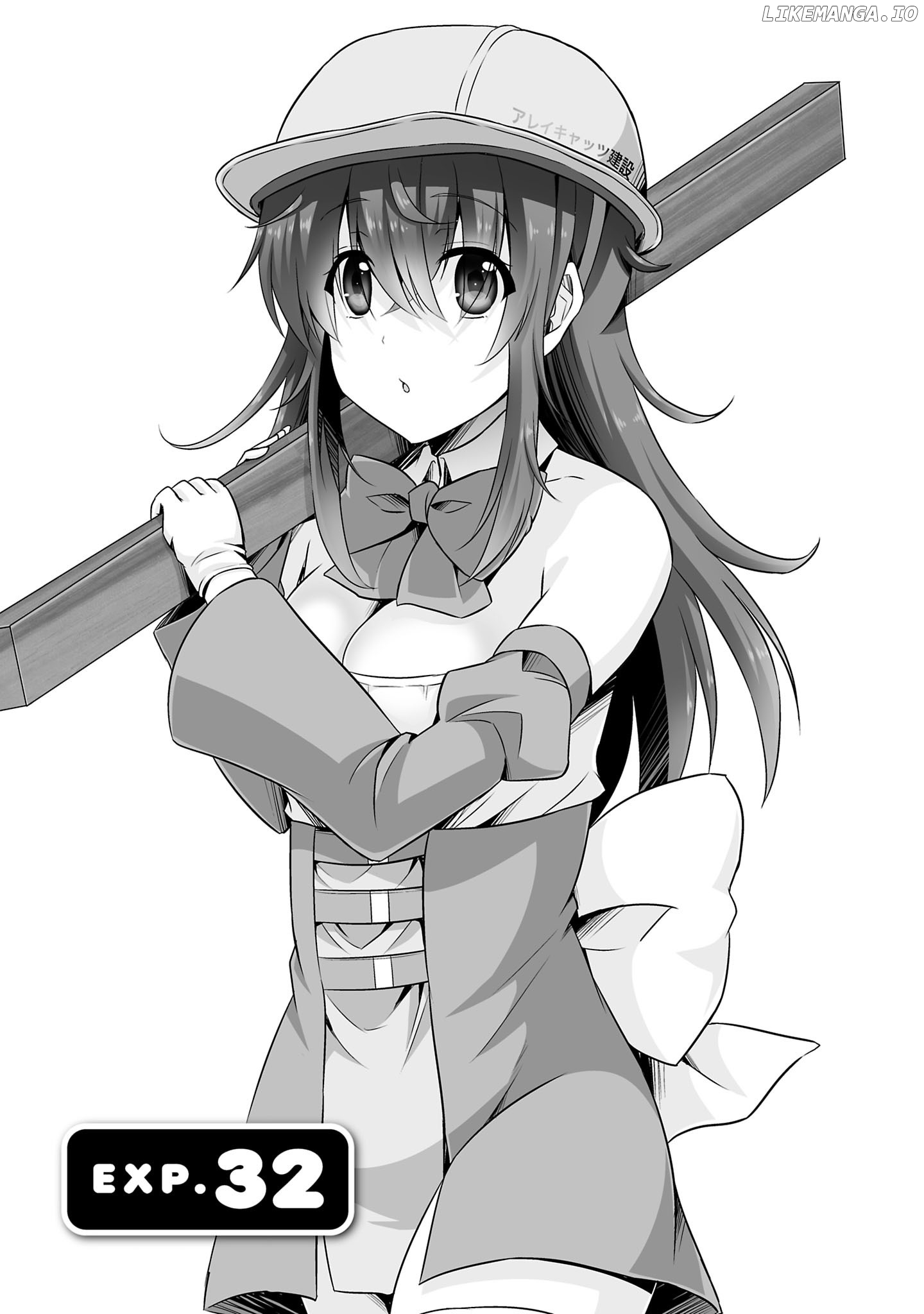 Netoge no Yome wa Onnanoko ja Nai to Omotta? chapter 32 - page 1