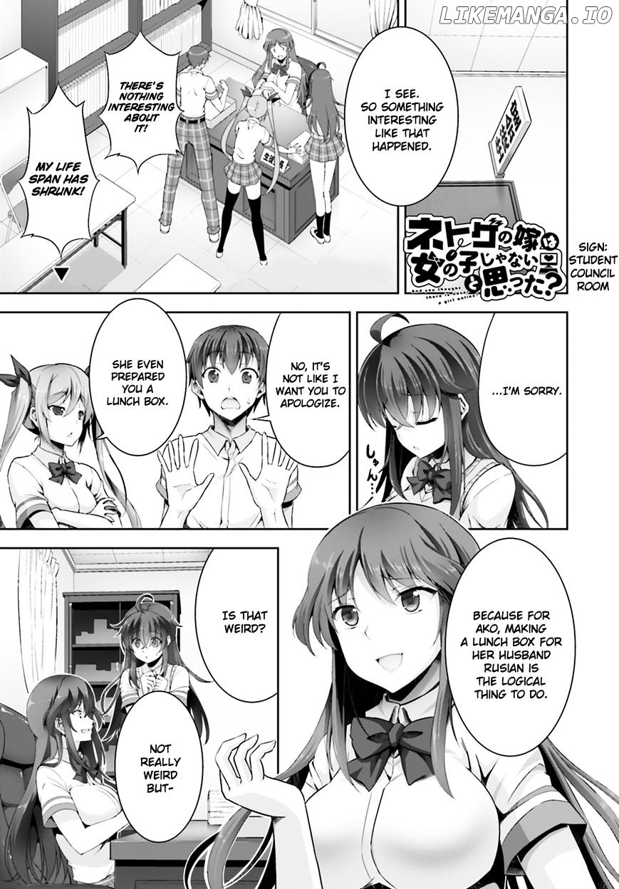 Netoge no Yome wa Onnanoko ja Nai to Omotta? chapter 4 - page 2