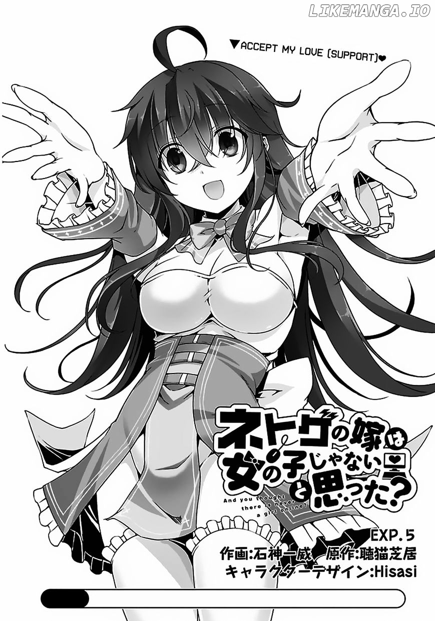 Netoge no Yome wa Onnanoko ja Nai to Omotta? chapter 5 - page 2