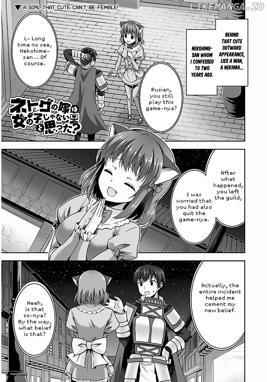 Netoge no Yome wa Onnanoko ja Nai to Omotta? chapter 6 - page 2