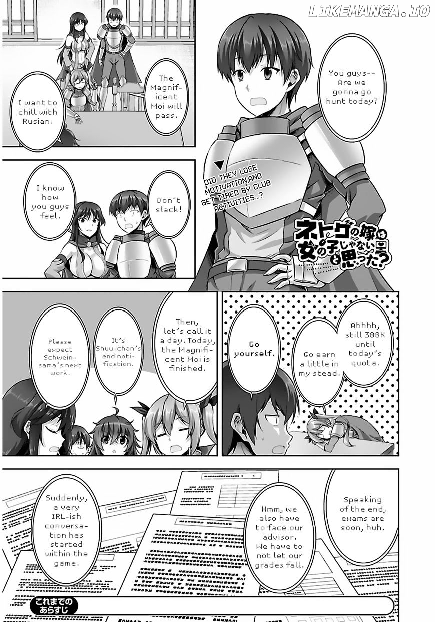 Netoge no Yome wa Onnanoko ja Nai to Omotta? chapter 10 - page 2