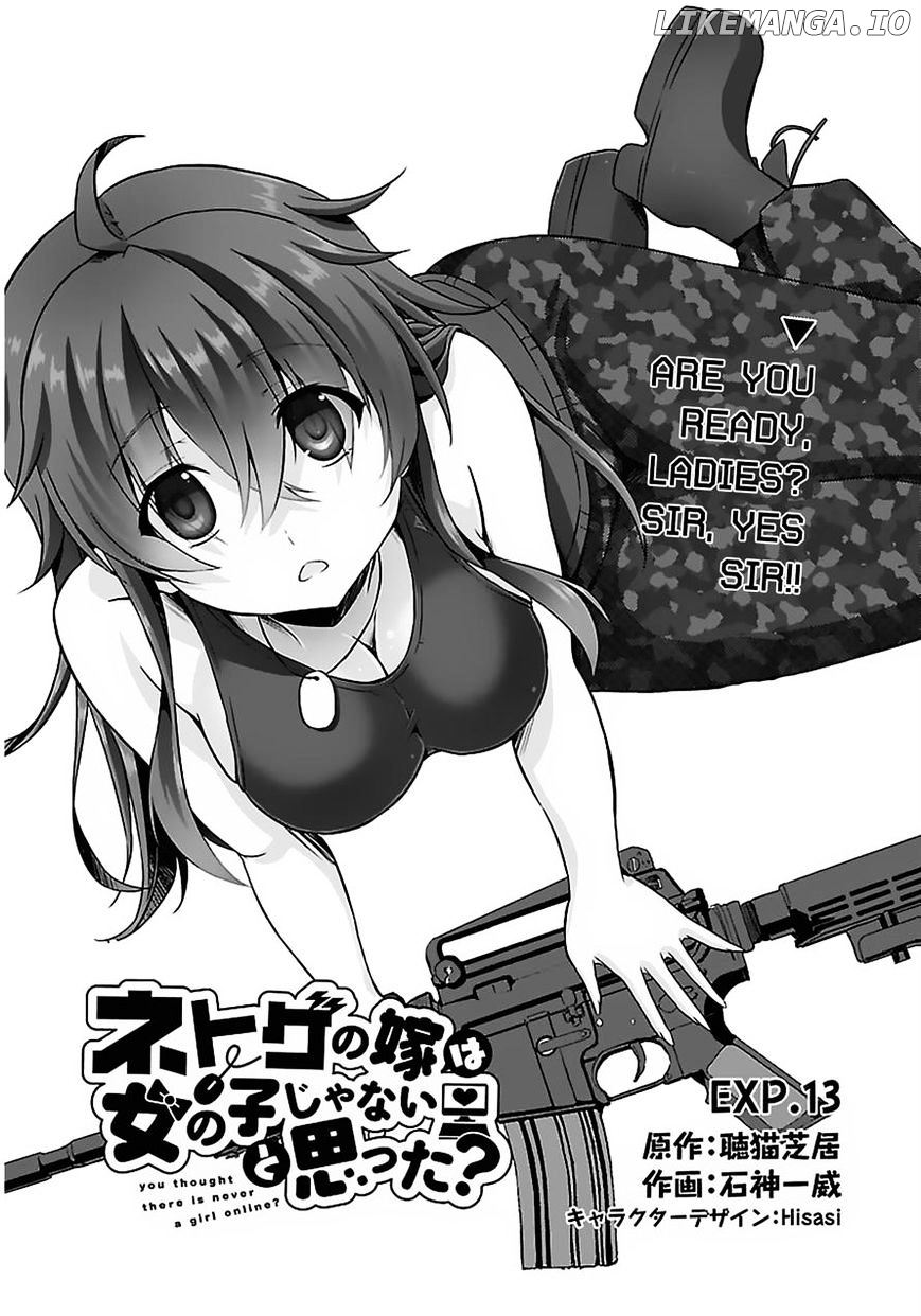 Netoge no Yome wa Onnanoko ja Nai to Omotta? chapter 13 - page 1