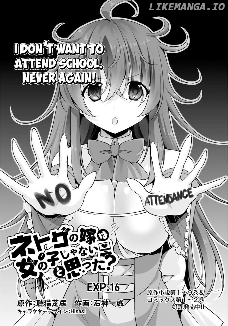 Netoge no Yome wa Onnanoko ja Nai to Omotta? chapter 16 - page 1