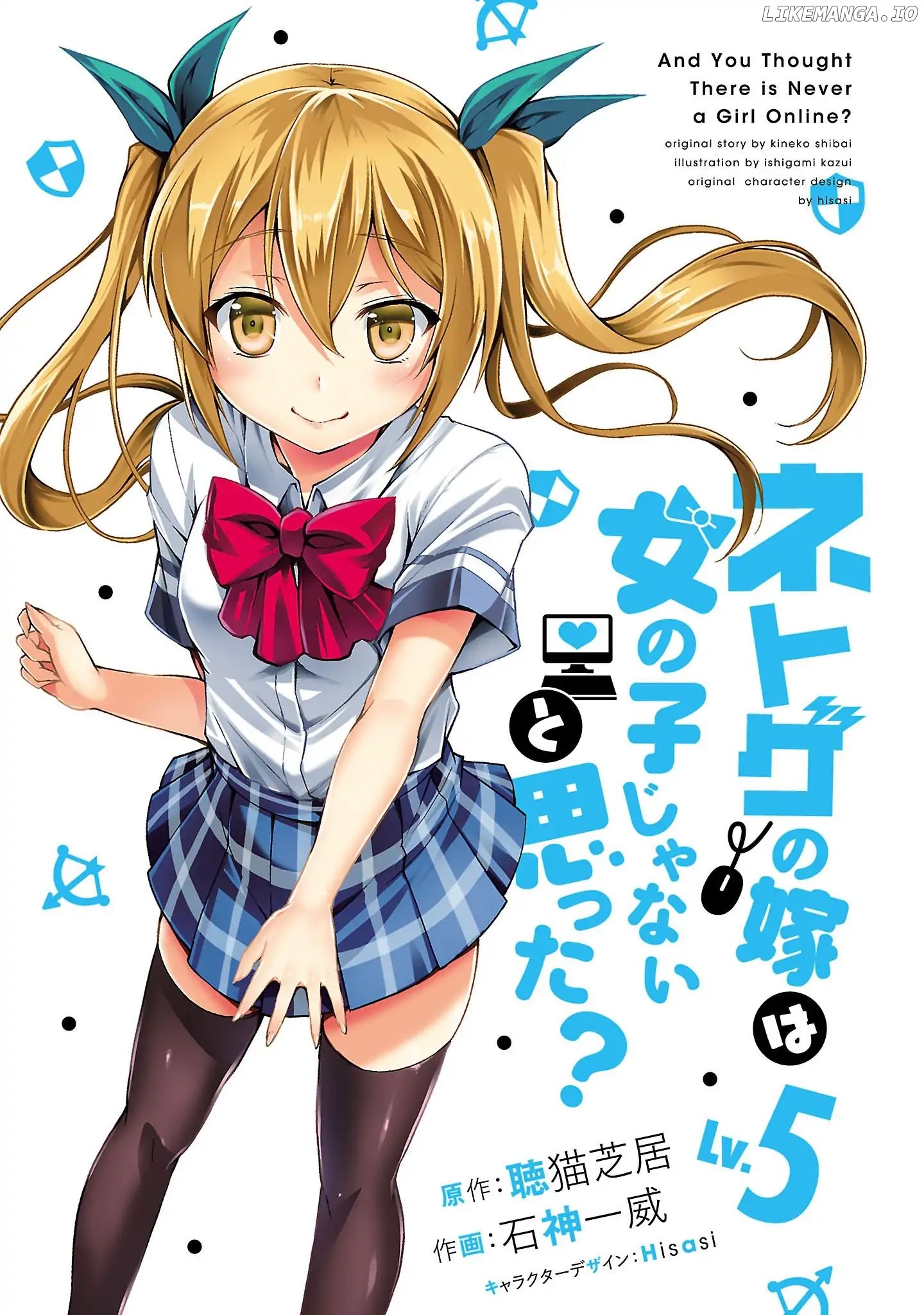 Netoge no Yome wa Onnanoko ja Nai to Omotta? chapter 22 - page 2