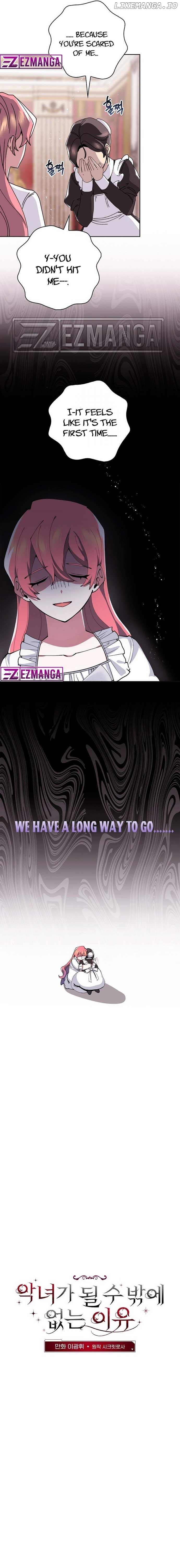 The Reason I Have to Be a Villain Chapter 2 - page 5