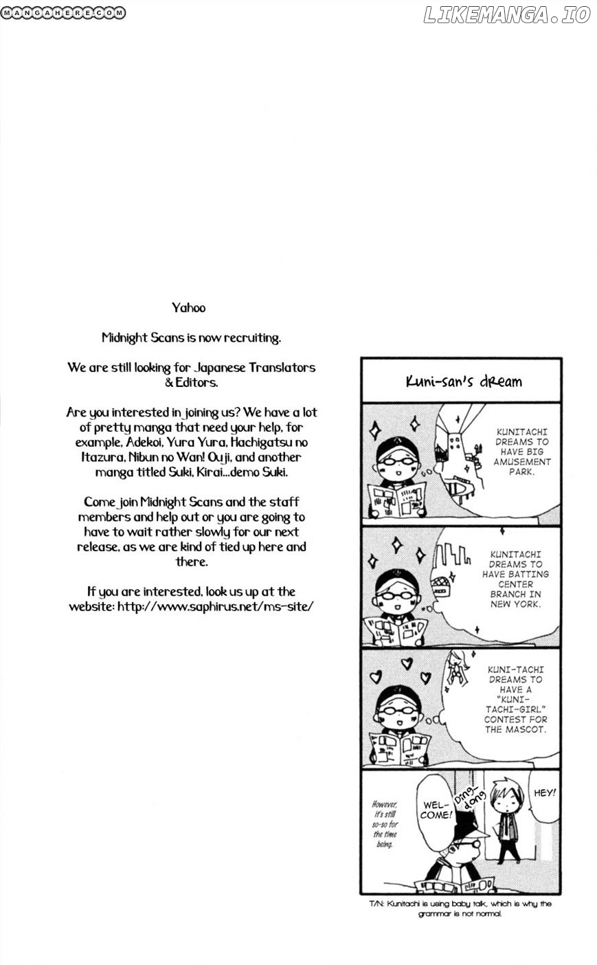 Bokura Wa Itsumo chapter 19 - page 2