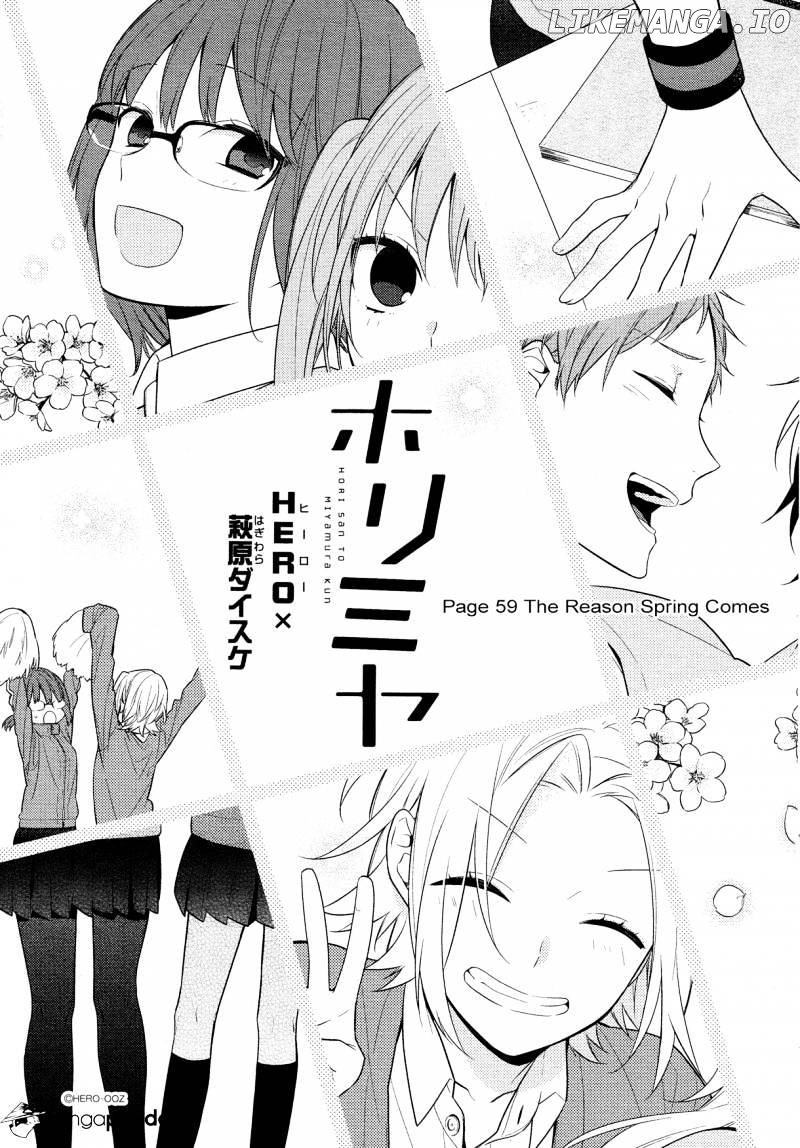 Horimiya - Manga chapter 59 - page 5