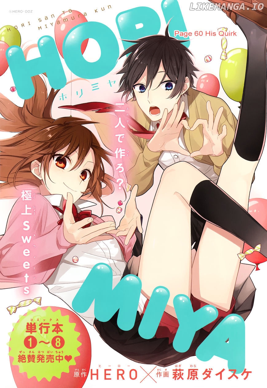Horimiya - Manga chapter 60 - page 7