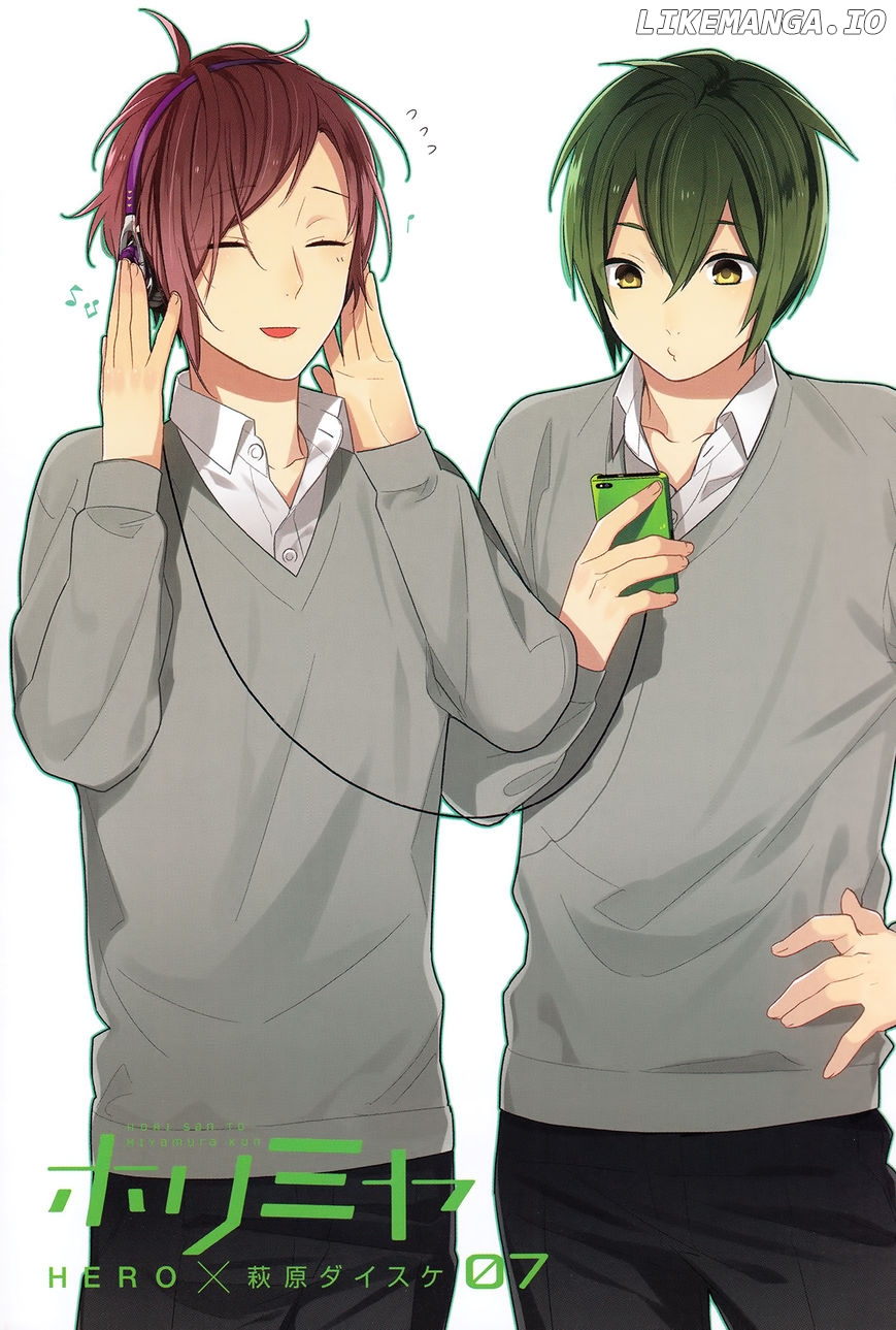 Horimiya - Manga chapter 50.5 - page 3