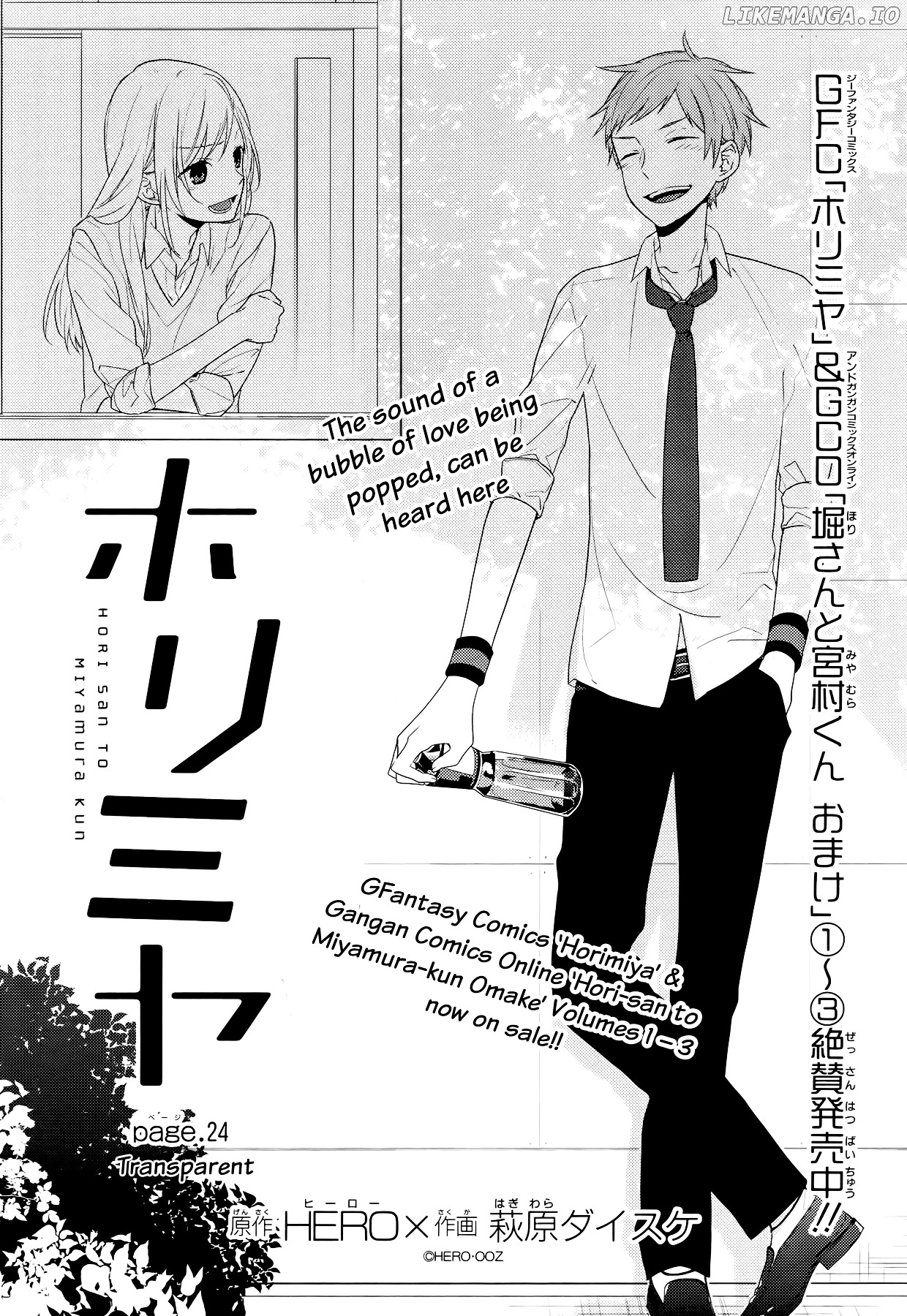 Horimiya - Manga chapter 24 - page 8