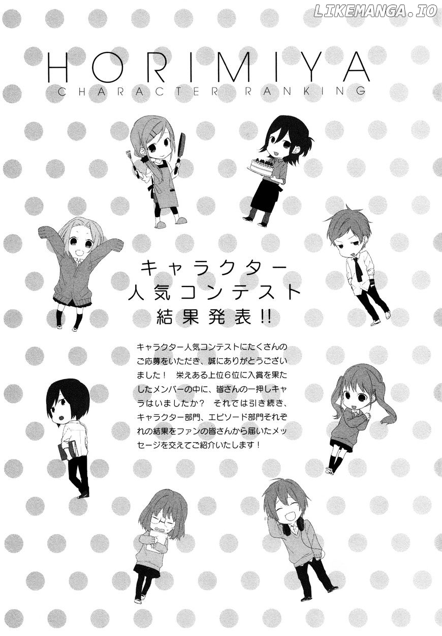 Horimiya - Manga chapter 71.7 - page 3