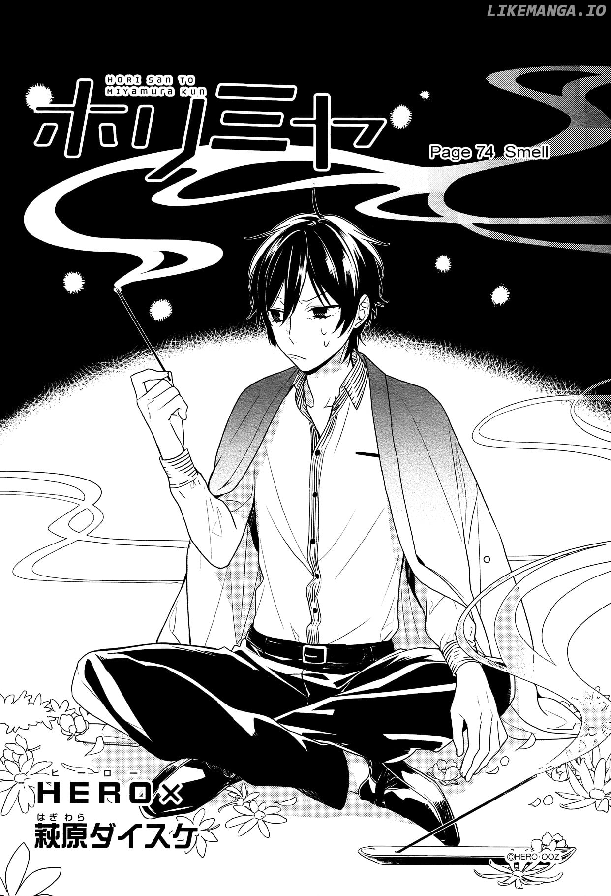 Horimiya - Manga chapter 74 - page 2