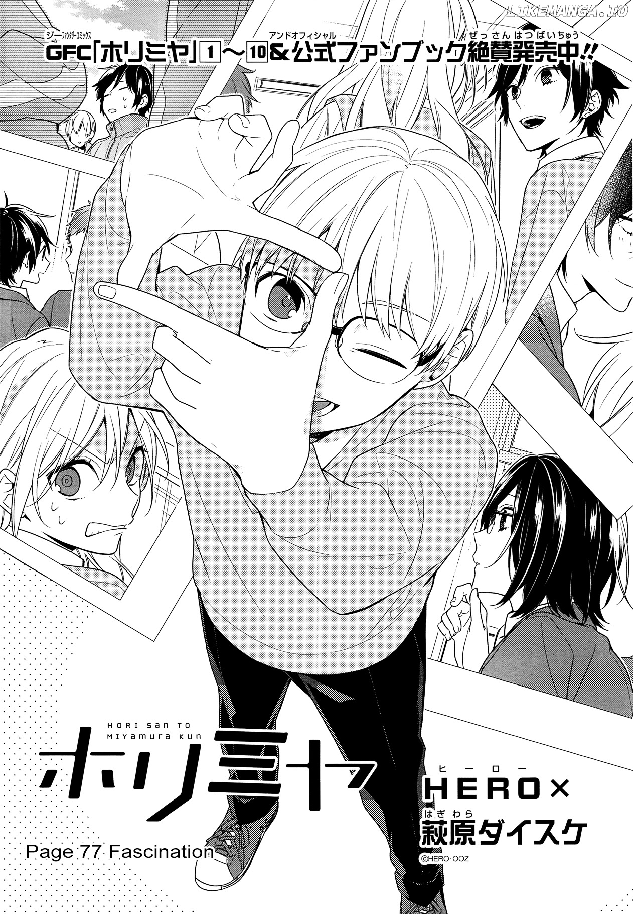 Horimiya - Manga chapter 77 - page 1