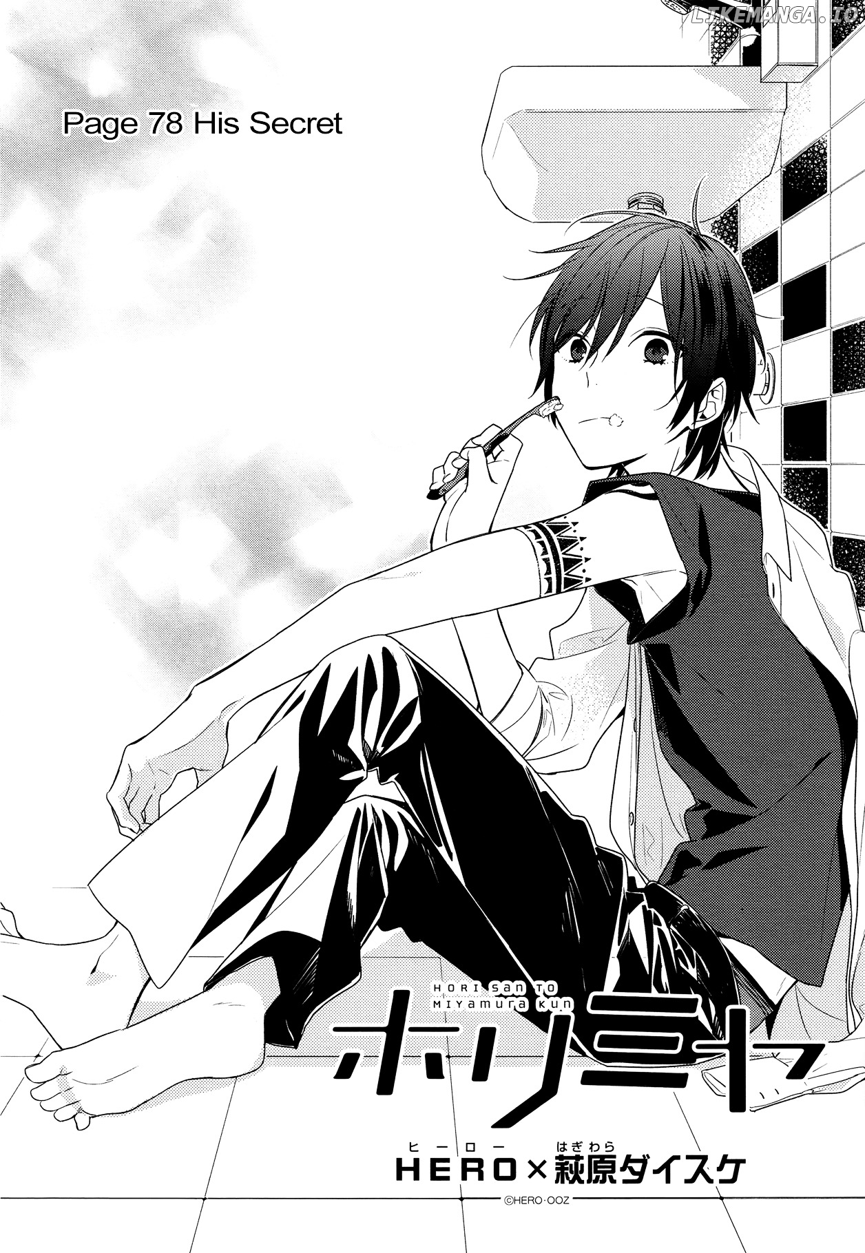 Horimiya - Manga chapter 78 - page 2