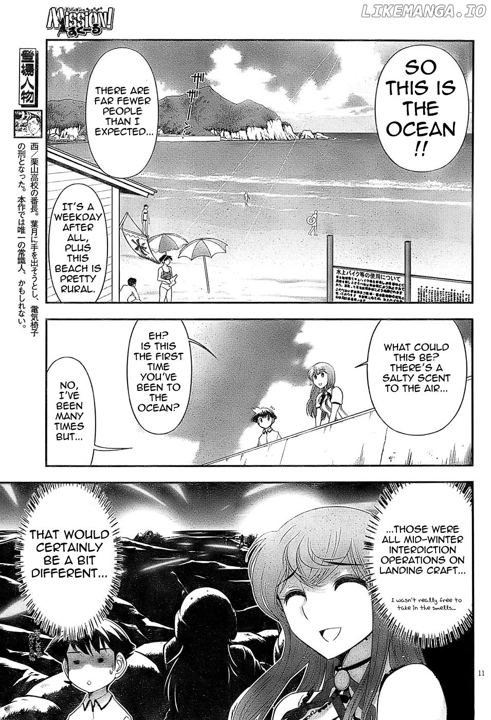 Mission! School chapter 2 - page 11