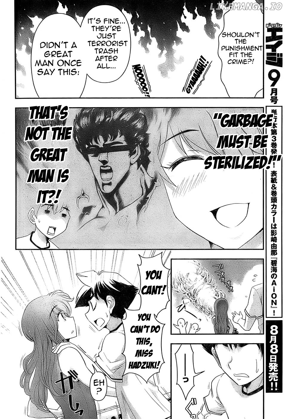 Mission! School chapter 2 - page 22