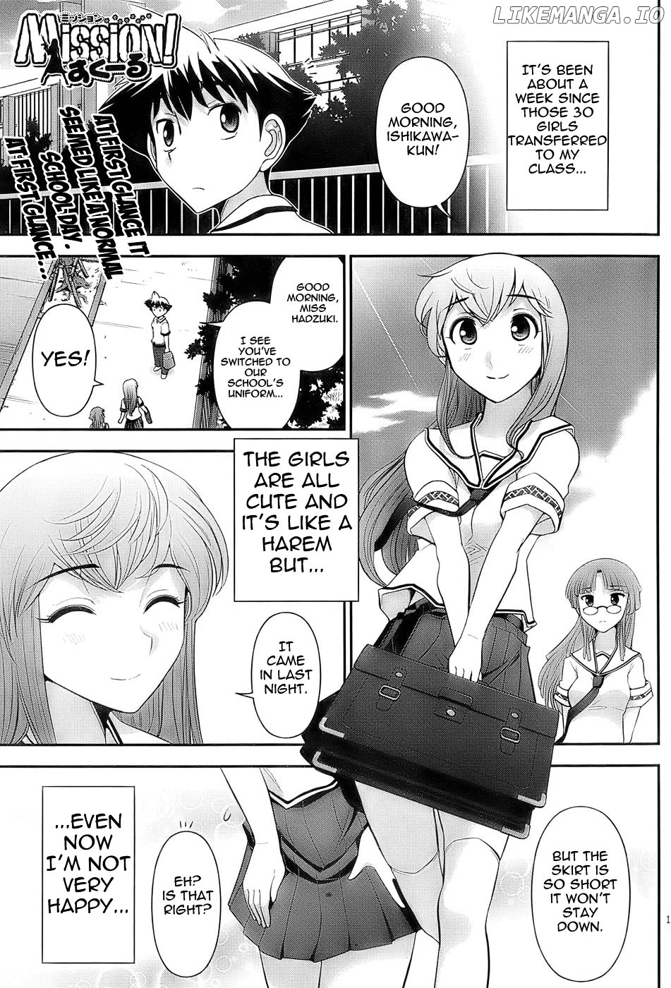 Mission! School chapter 3 - page 1