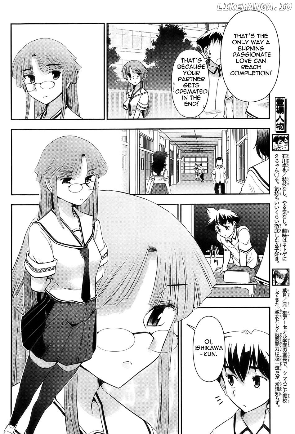 Mission! School chapter 3 - page 4