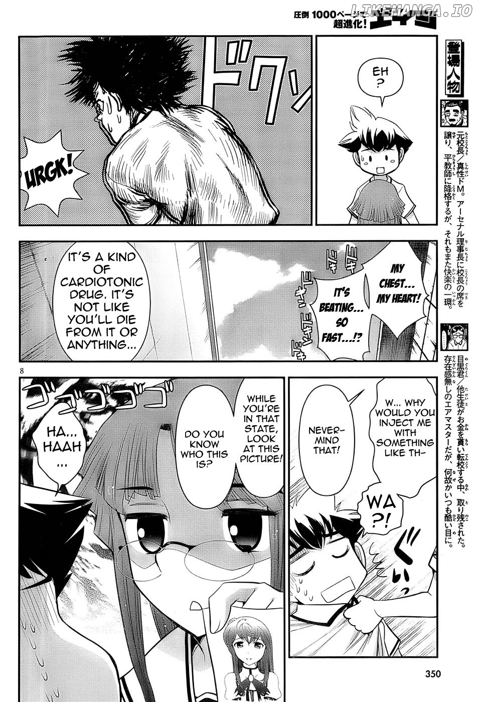 Mission! School chapter 3 - page 8