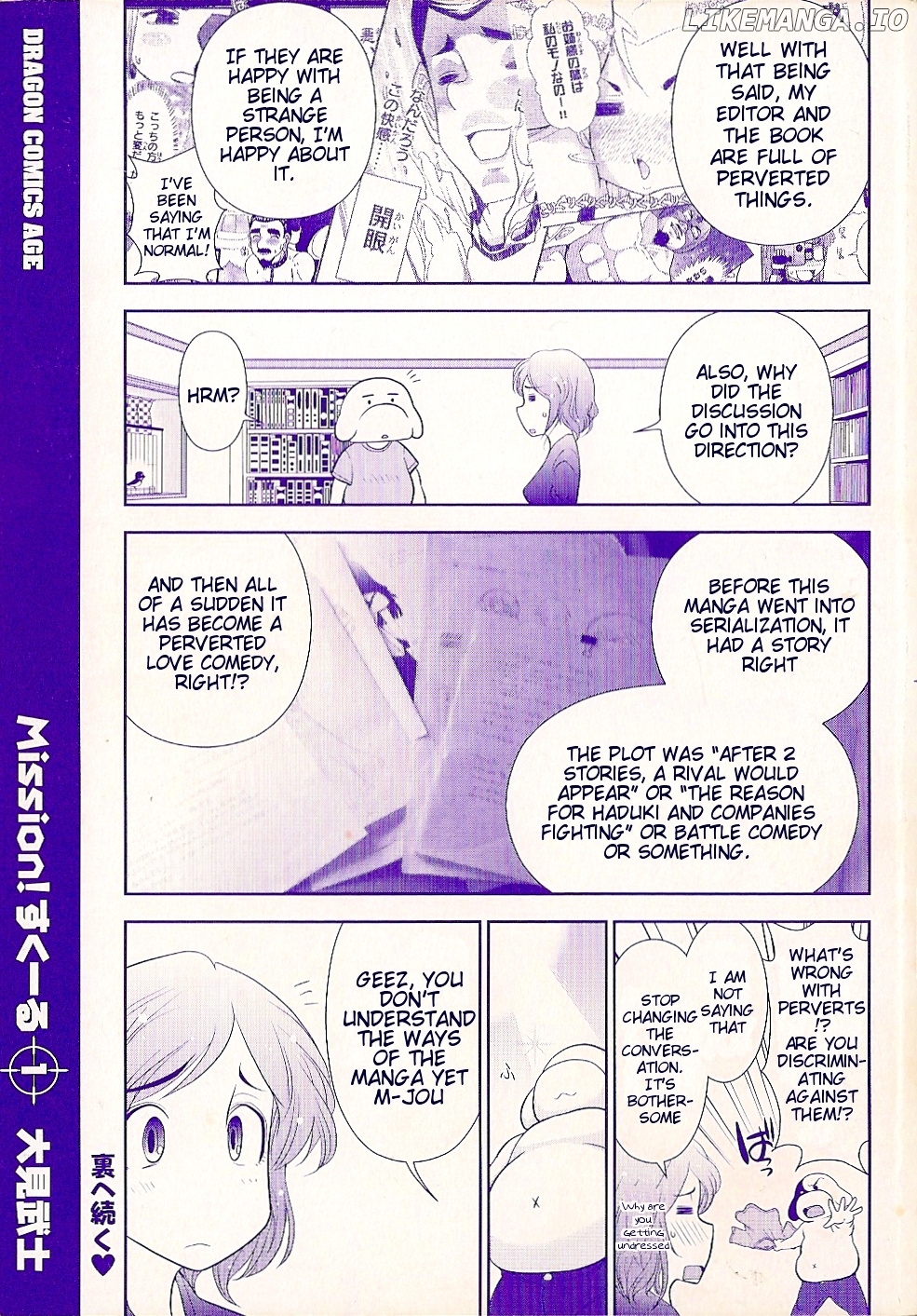 Mission! School chapter 6.5 - page 7