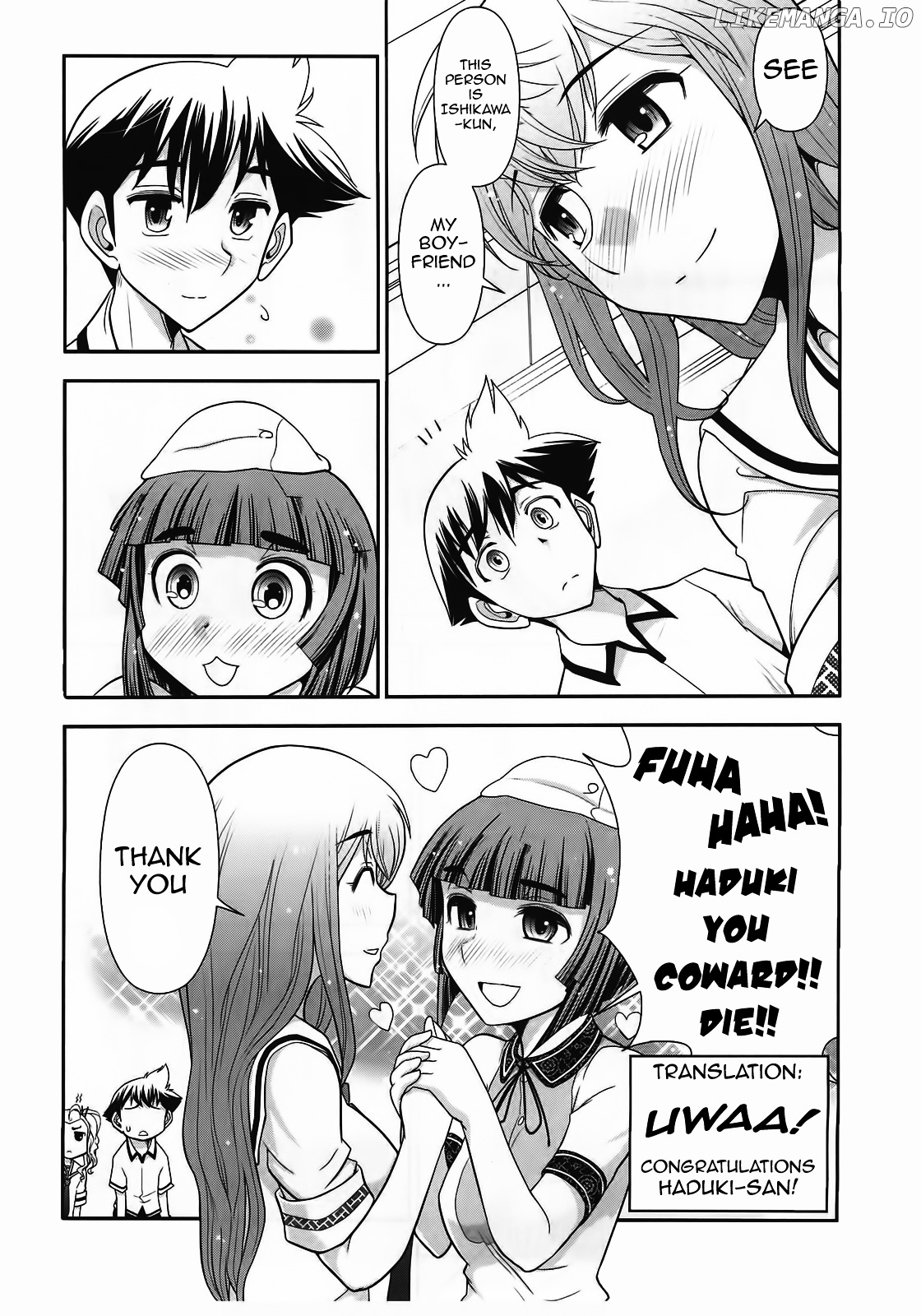 Mission! School chapter 9 - page 12