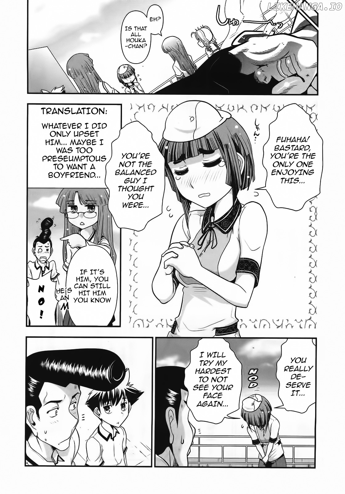 Mission! School chapter 9 - page 22