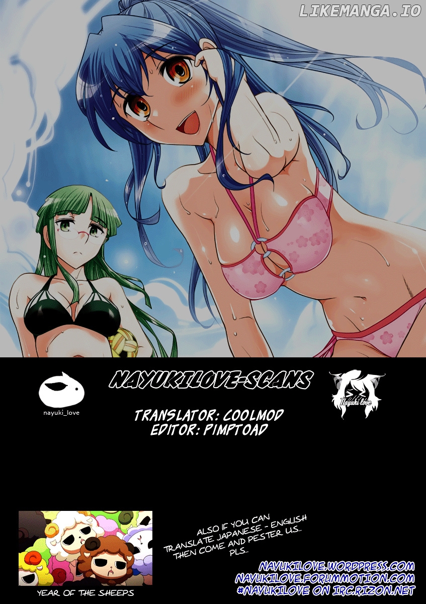 Mission! School chapter 15 - page 1