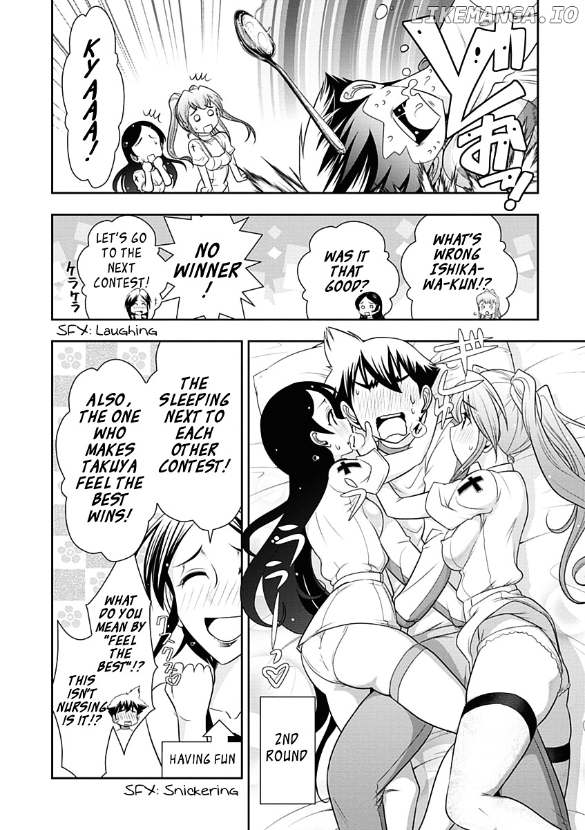 Mission! School chapter 18 - page 17