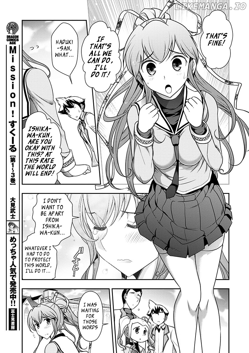 Mission! School chapter 22 - page 14