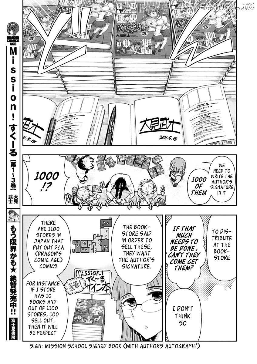 Mission! School chapter 22 - page 20