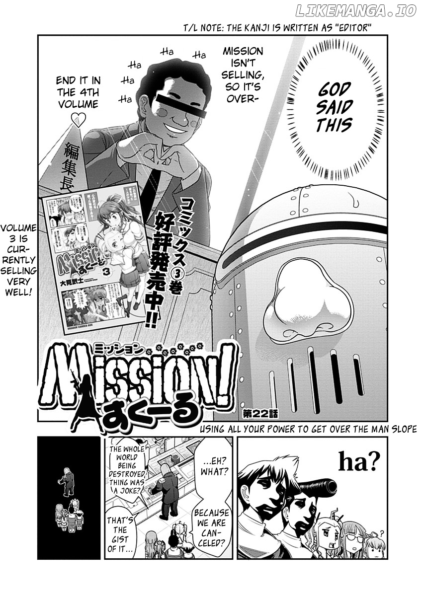 Mission! School chapter 22 - page 7