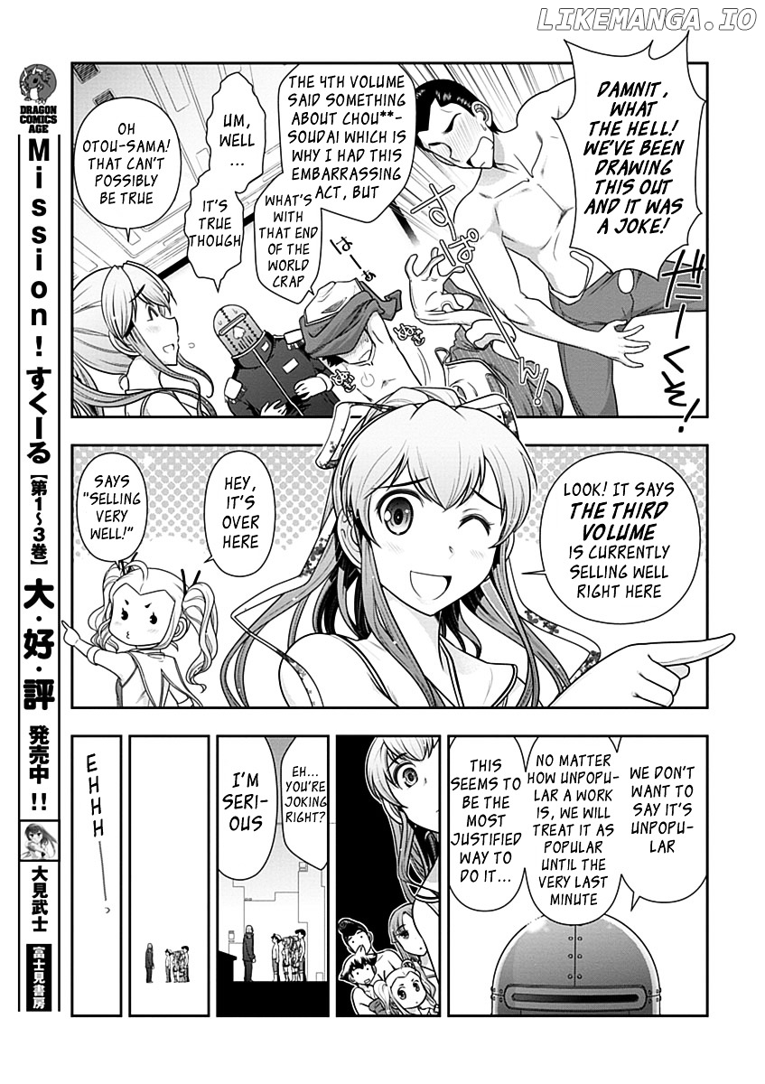 Mission! School chapter 22 - page 8