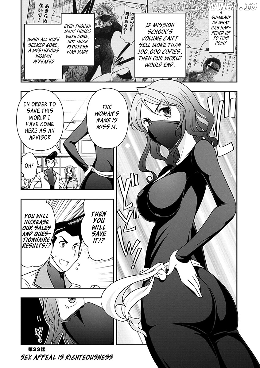 Mission! School chapter 23 - page 1