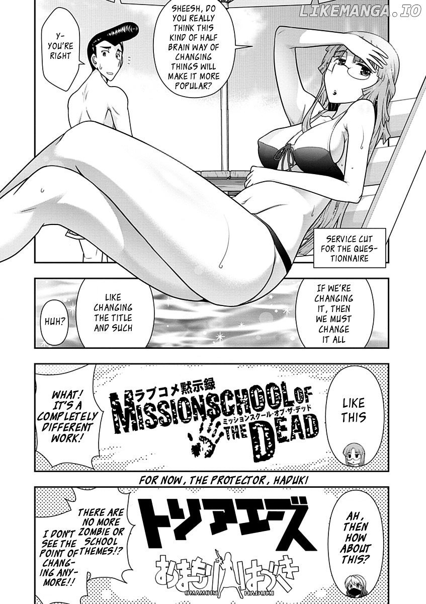 Mission! School chapter 23 - page 13