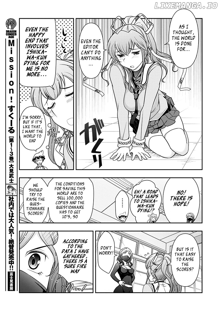 Mission! School chapter 23 - page 7