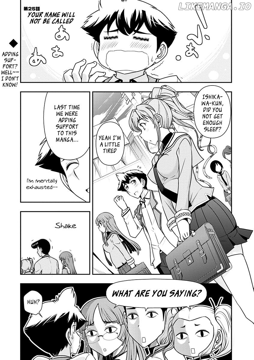 Mission! School chapter 25 - page 1