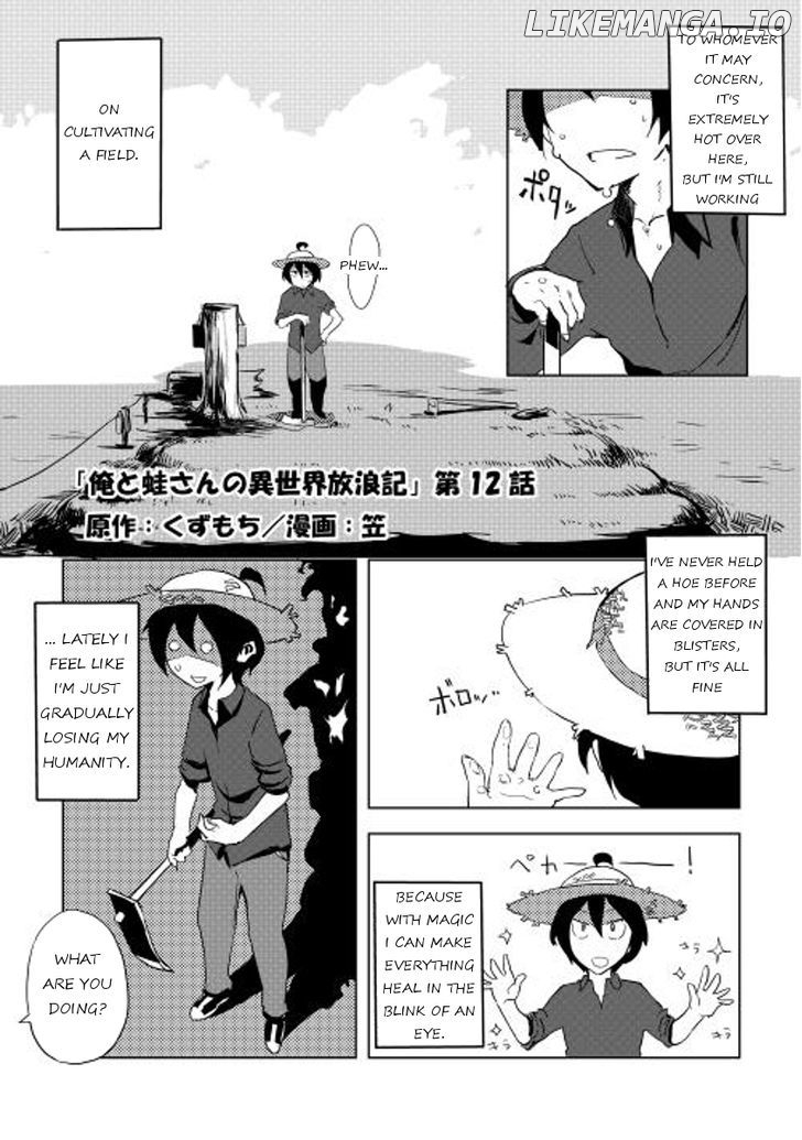 Ore to Kawazu-san no Isekai Hourouki chapter 12 - page 1