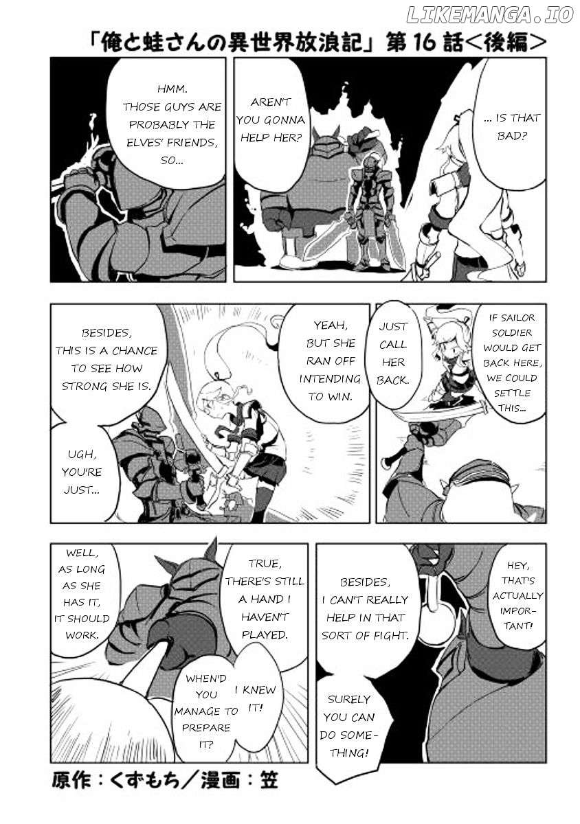 Ore to Kawazu-san no Isekai Hourouki chapter 16.2 - page 1
