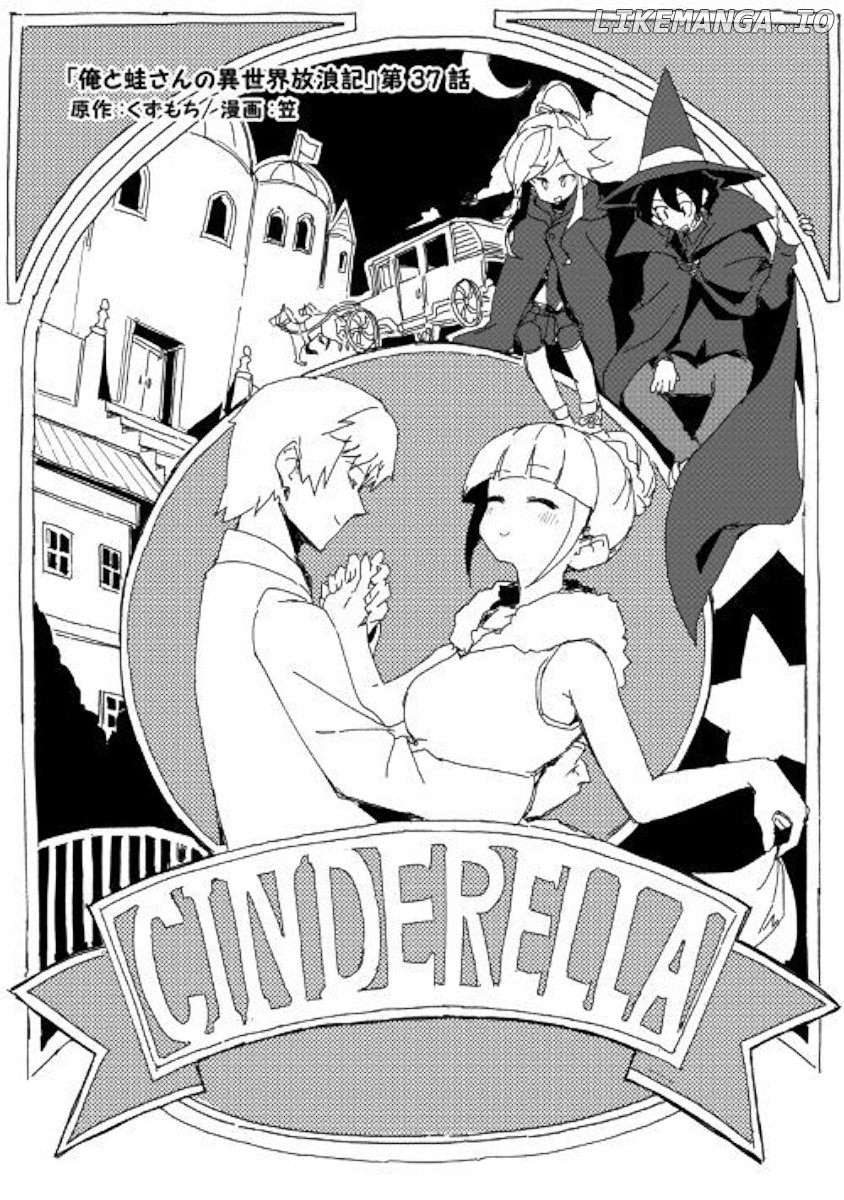 Ore to Kawazu-san no Isekai Hourouki chapter 37 - page 1