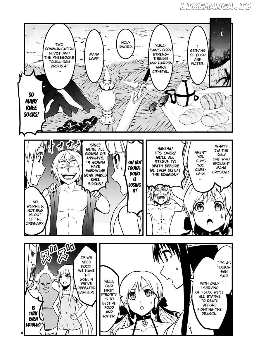 Yuusha ga Shinda! chapter 67 - page 4