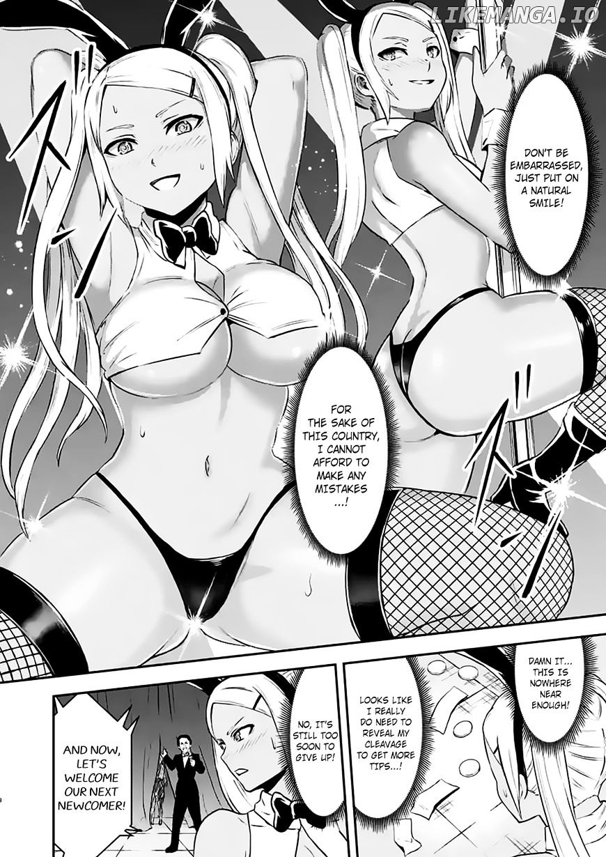 Yuusha ga Shinda! chapter 104 - page 21