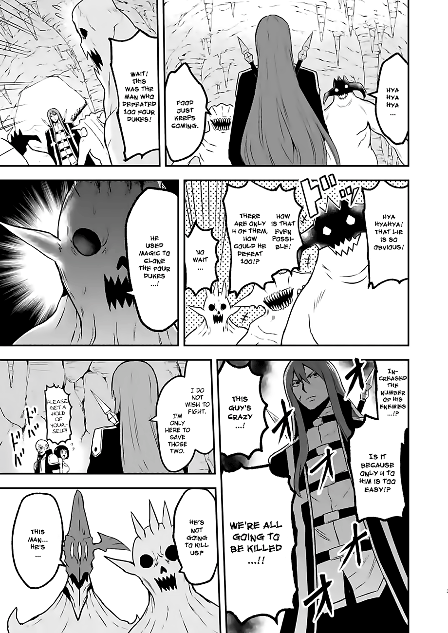 Yuusha ga Shinda! chapter 75.5 - page 3