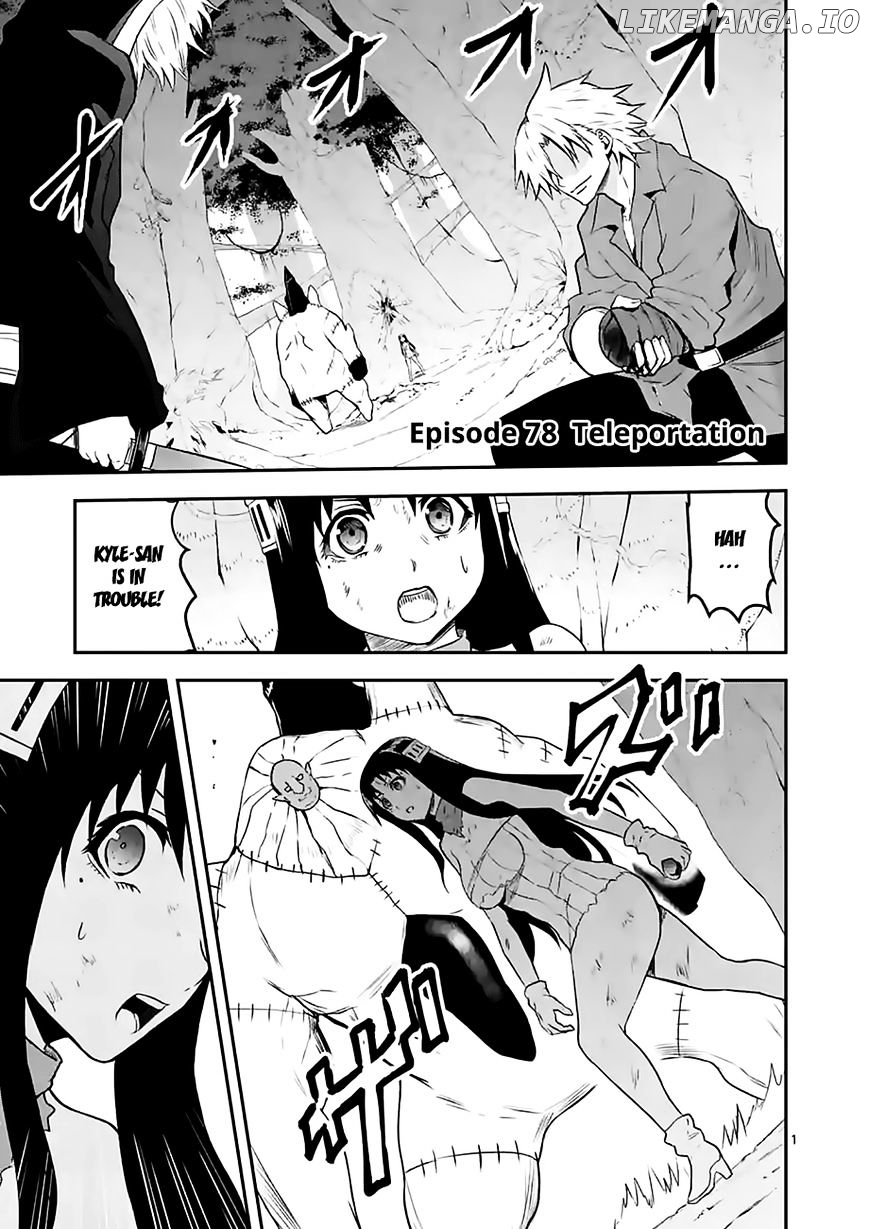 Yuusha ga Shinda! chapter 78 - page 1