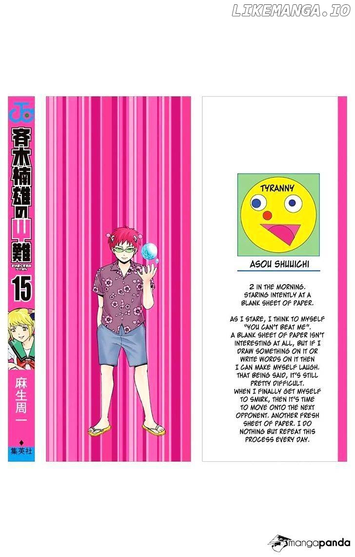 Saiki Kusuo No Sainan chapter 151 - page 4