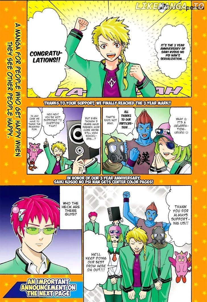 Saiki Kusuo No Sainan chapter 151 - page 9
