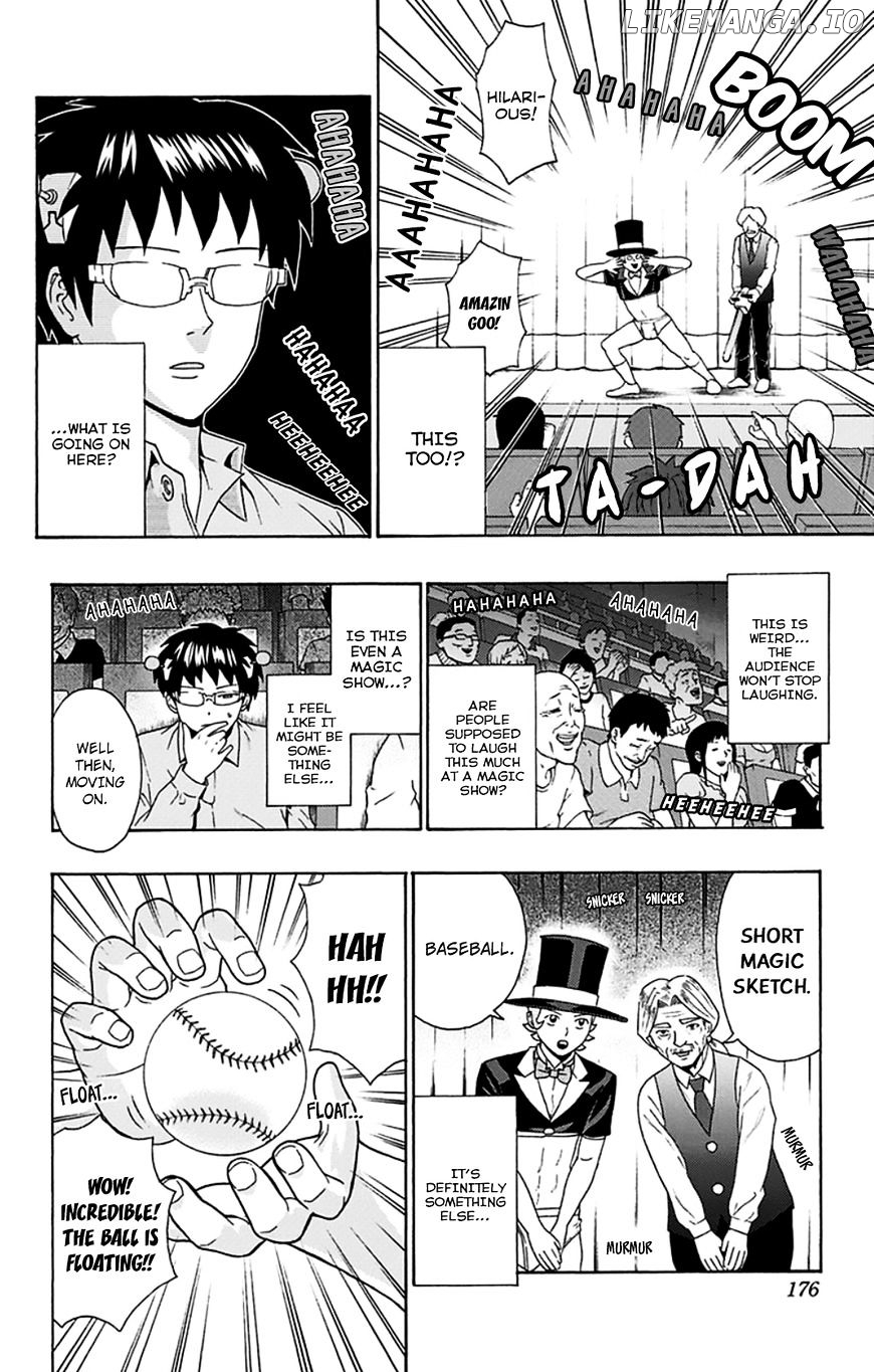 Saiki Kusuo No Sainan chapter 117 - page 11