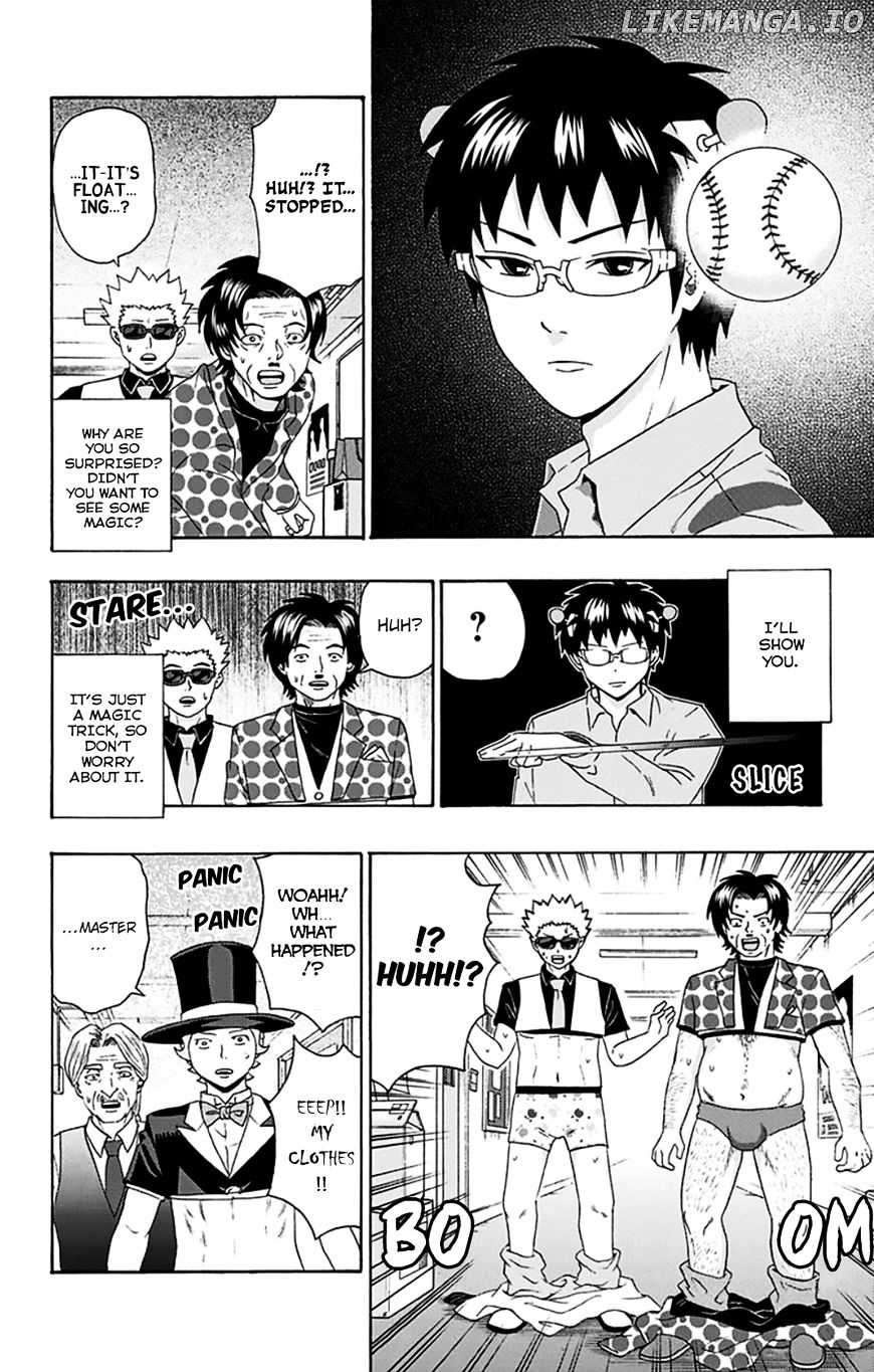 Saiki Kusuo No Sainan chapter 117 - page 15